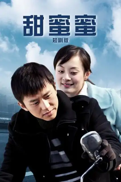 年代家庭剧集推荐缩略图